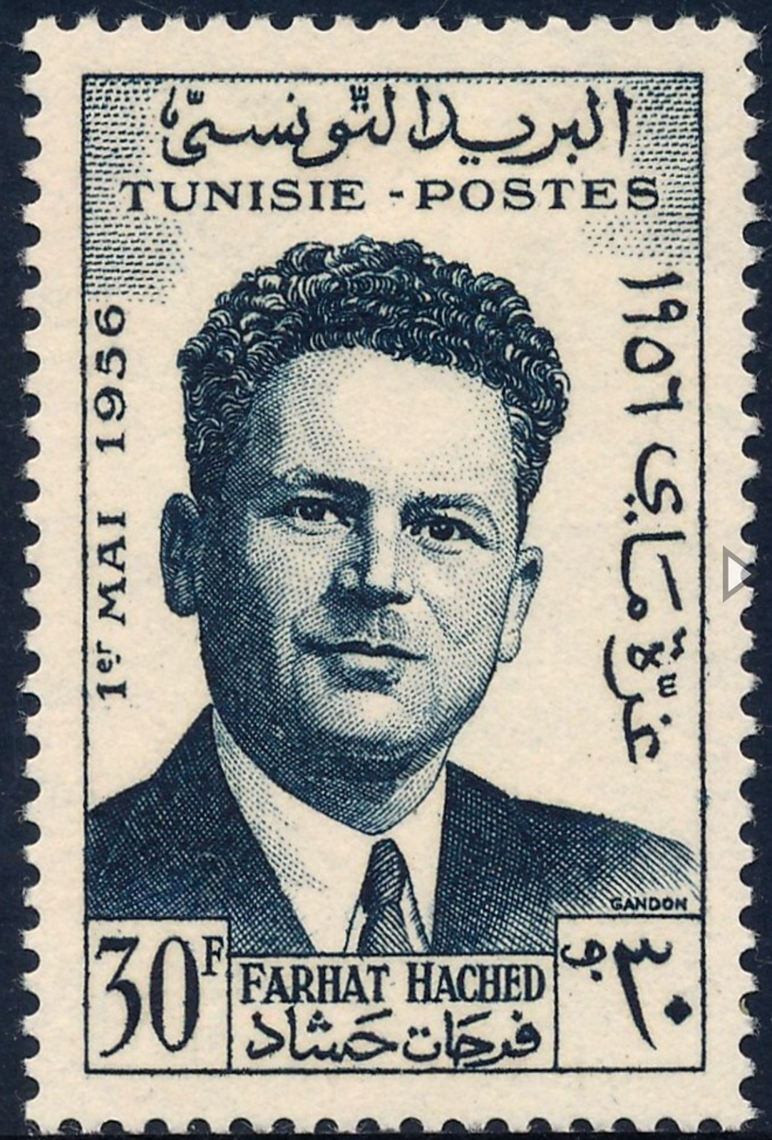 Tunisia #YT427 MH 1956 Farhat Hached Labor Day Red Hand Martyr [295] | eBay