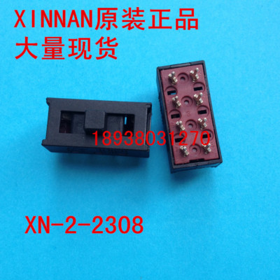 2PCS New SZXN XINNAN XN-2-2308 Power Slide Switch 8 Pin 3 Positon