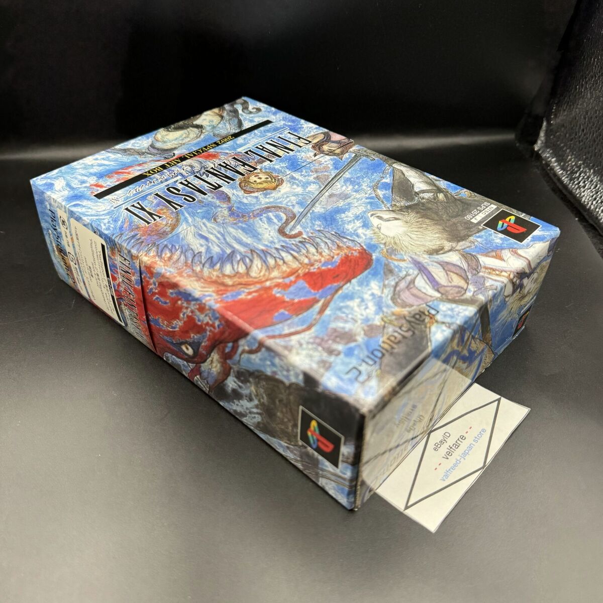 Final Fantasy Ⅺ 11 Online 2002 Special Art Box Yoshitaka Final Fantasy Ⅺ 11 Online 2002 Special Art Box Yoshitaka