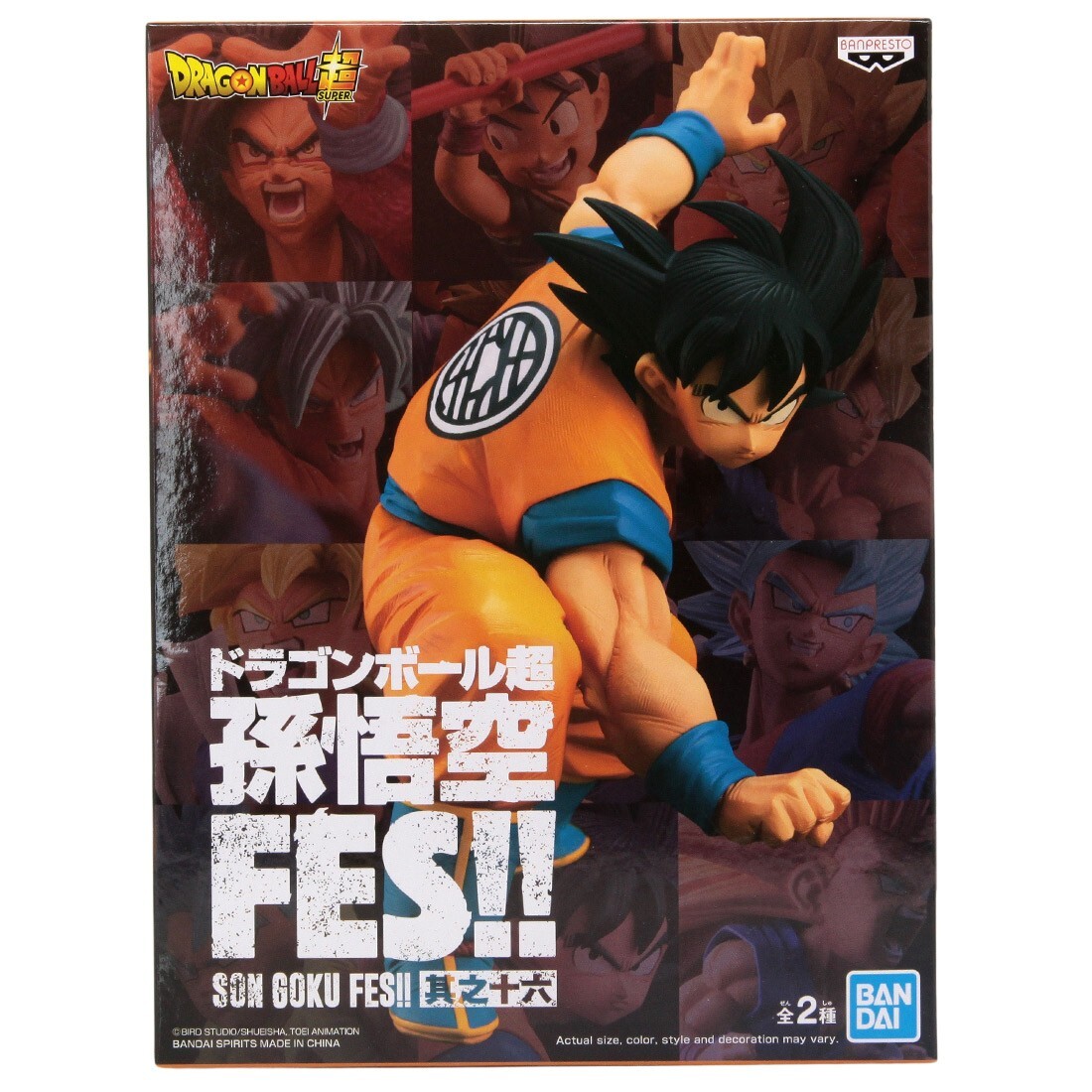 Banpresto Dragon Ball Super Son Goku Fes!! Vol 16 Son Goku Figure