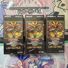 YuGiOh World Championship 2025 Limited Pack Price Guide | Yu-Gi-Oh