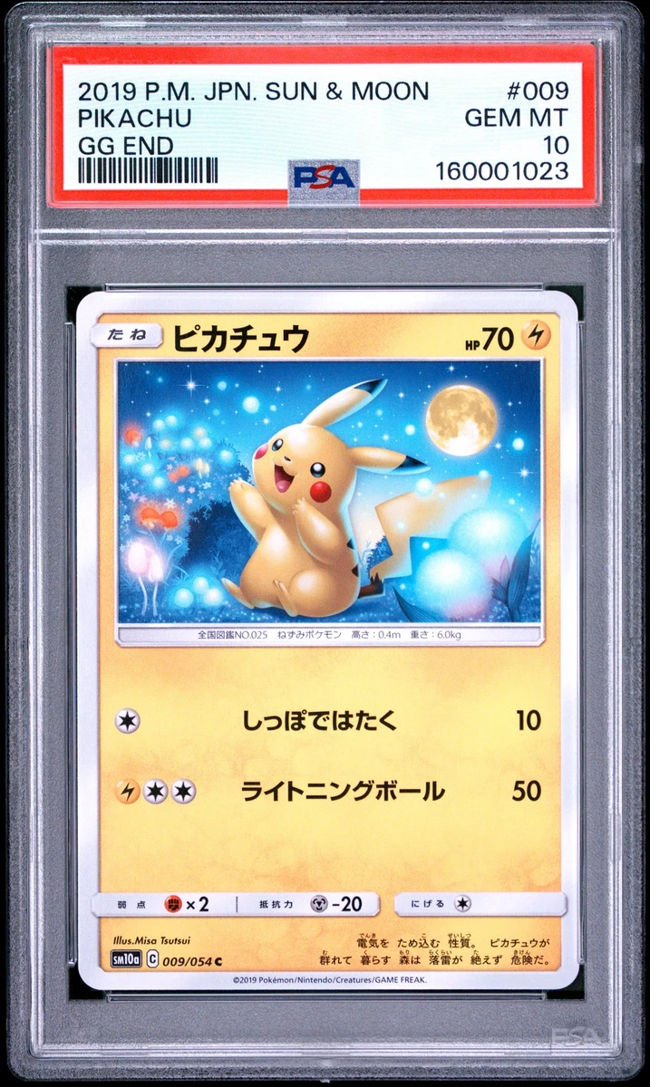 Pikachu Pokémon TCG Sun & Moon Grade 10 Individual Trading Card