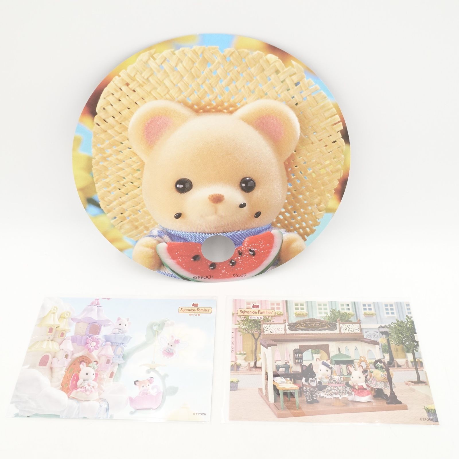 Sylvania Family Novelty Baby Fireworks Fan Not For Sale Benefits Forest House