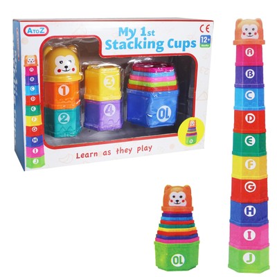 baby stacking cups