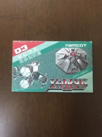 Game soft Famicom 『XEVIOUS』Box and with an instructions from Japan⑤