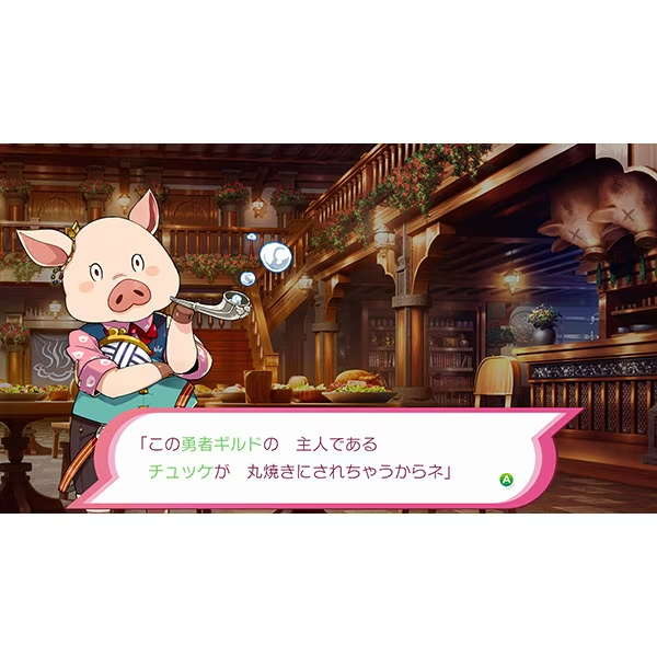 SW258 Nintendo switch soft Mon-yu: Defeat Monsters And Gain
