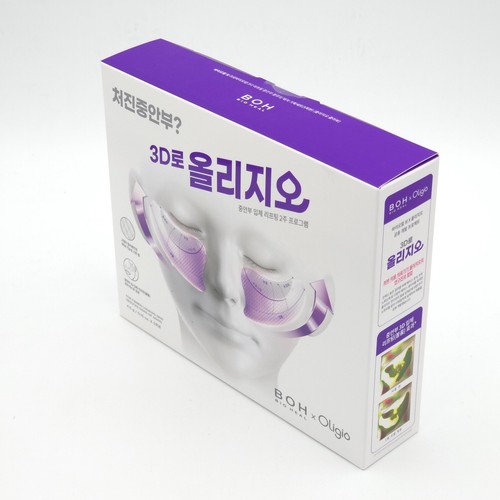BIOHEAL BOH Probioderm 3D Lifting Voluming Patch Set 4.5g x 5Pair(10ea) K-Beauty - Picture 6 of 7