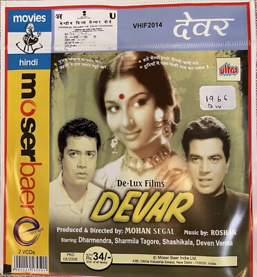Devar 1966 B W VCD Bollywood Hindi Movie Sharmila Tagore
