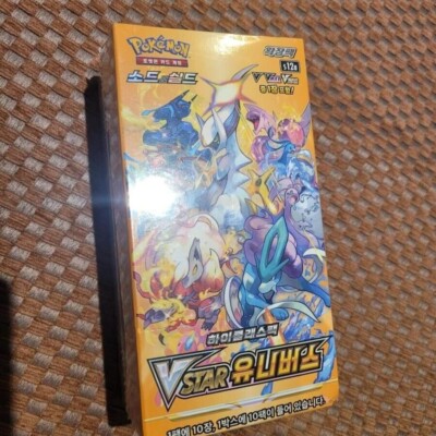 vstar universe booster box amazon Pokemon TCG Japanese High Class 10 Packs / NO SHRINK the VSTAR Universe Booster Pack is the perfect addition to any Pokemon fans collection Pokemon Card Sword&Shield High Class
