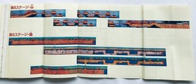 Ganbare Goemon Karakuri Dochu Complete Strategy Guide Book First Ed FC NES w/Map