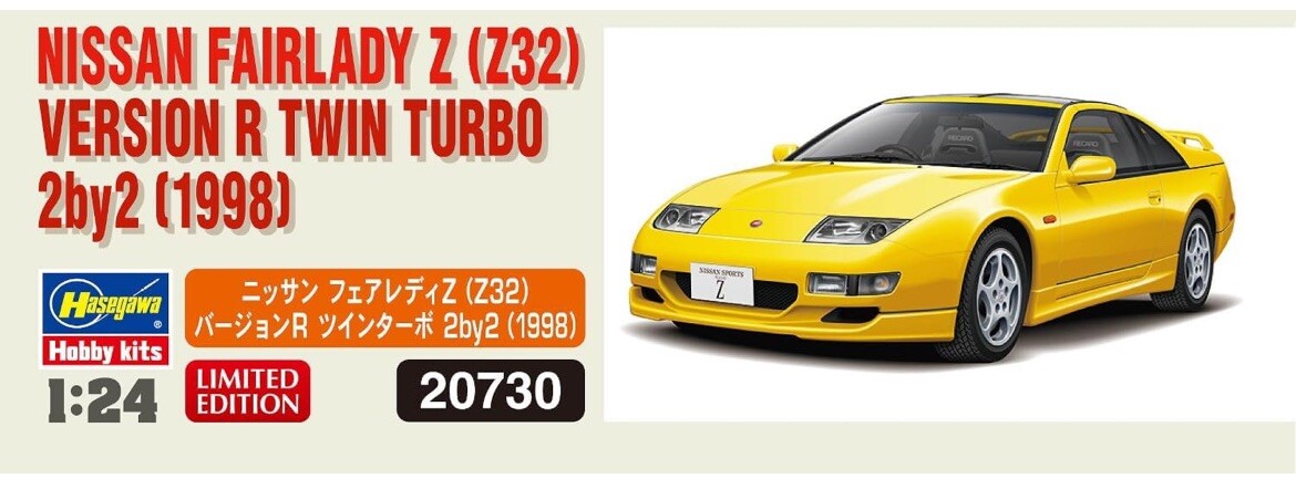 Hasegawa 1:24 Nissan Fairlady Z (Z32) Version R Twin Turbo Hasegawa 1:24 Nissan Fairlady Z (Z32) Version R Twin Turbo