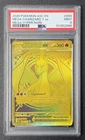 2026 POKEMON ASC EN-ASCENDED HEROES MEGA HYPER RARE MEGA CHARIZARD Y EX PSA 9