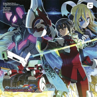 VARIOUS ARTISTS Blaster Master Zero 2 - The Definitive Soundtrack (Vinyl)