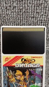 Namco Tower of Druaga PC Engine Complete Used Game with Minor Wear