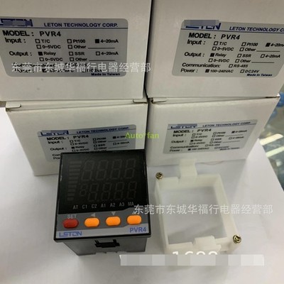 1pc new PVR4BAF-NA3 linear 4-20MA input relay output 100MS