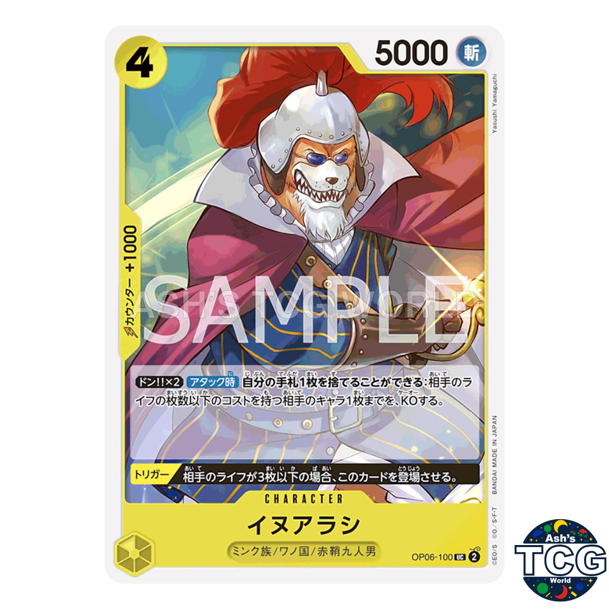 Inuarashi UC OP06-100 Pirates Flag Foil THE BEST PRB-01 One Piece Card Game JPN