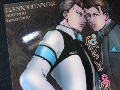Detroit: Become Human Doujinshi Hank x Connor , 800 x 900 etc. (B5 52pages) DBH