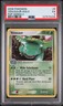 VENUSAUR HOLO #6 2006 POKEMON POP SERIES 2 PSA 5