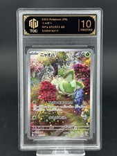 2023 Pokemon JPN Sprigatito AR 075/073 SV1a TOC10（same as PSA10）