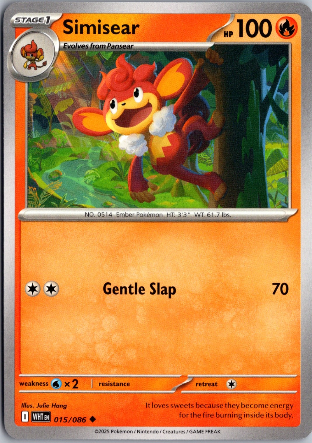 Simisear Uncommon SV: White Flare 015/086 NM