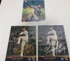 BBM 2012 Orix Chihiro Kaneko Gold, Hologram Autograph Set of 3