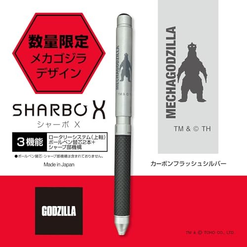 BANDAI - もと 新品 CM64-Revolucion-08 CM-Model 1/64 パガーニ ゾンダ Zonda