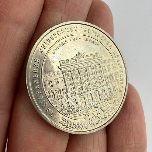 2010 Ukrainian Coin 2 hryvnia 165 Year of National Lviv Polytechnic University - Picture 8 of 8