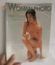 Human Body Photograph Art Book Photobook Girl Beauty Model Collection
