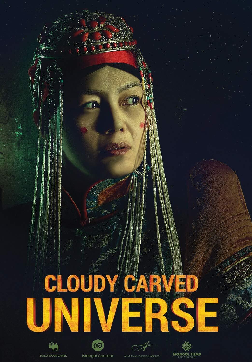 Cloudy Carved Universe (DVD) Ankhnyam Ragchaa