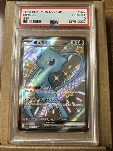 Mew ex Pokemon 2023 sv4a Shiny Treasure ex SSR Japanese 327/190 PSA 10