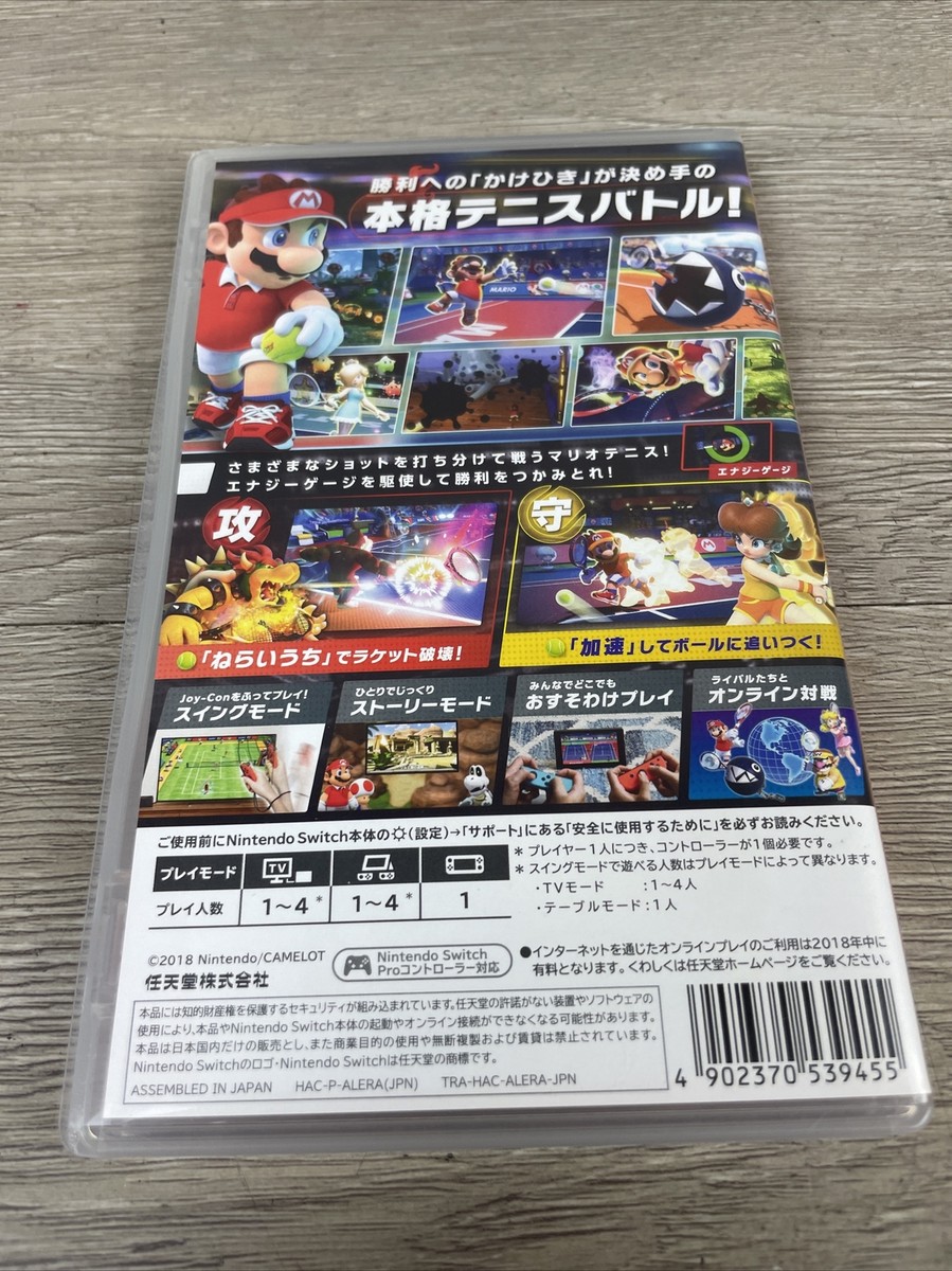 任天堂 - 任天堂SWITCH、MARIO TENNIS ACE、SKYRIM Mario Tennis Aces, Switch - Nintendo Switch [Digital