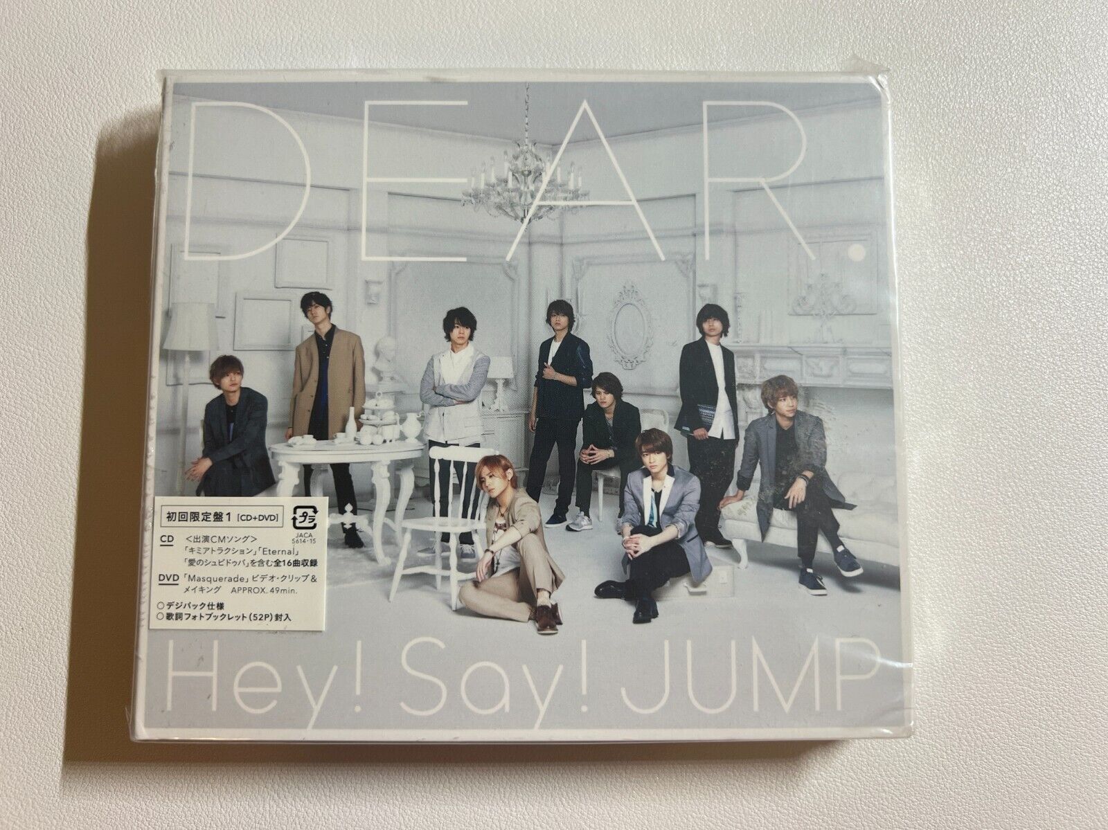 Hey!Say!JUMP DVD DEAR. 通常盤 - ミュージック