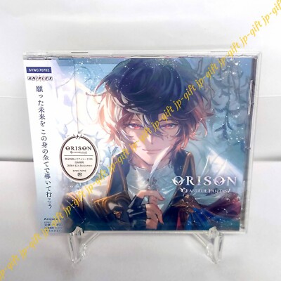 ORISON GRANBLUE FANTASY (Limited Edition) Sandalphon (Kenichi Suzumura) Japan CD