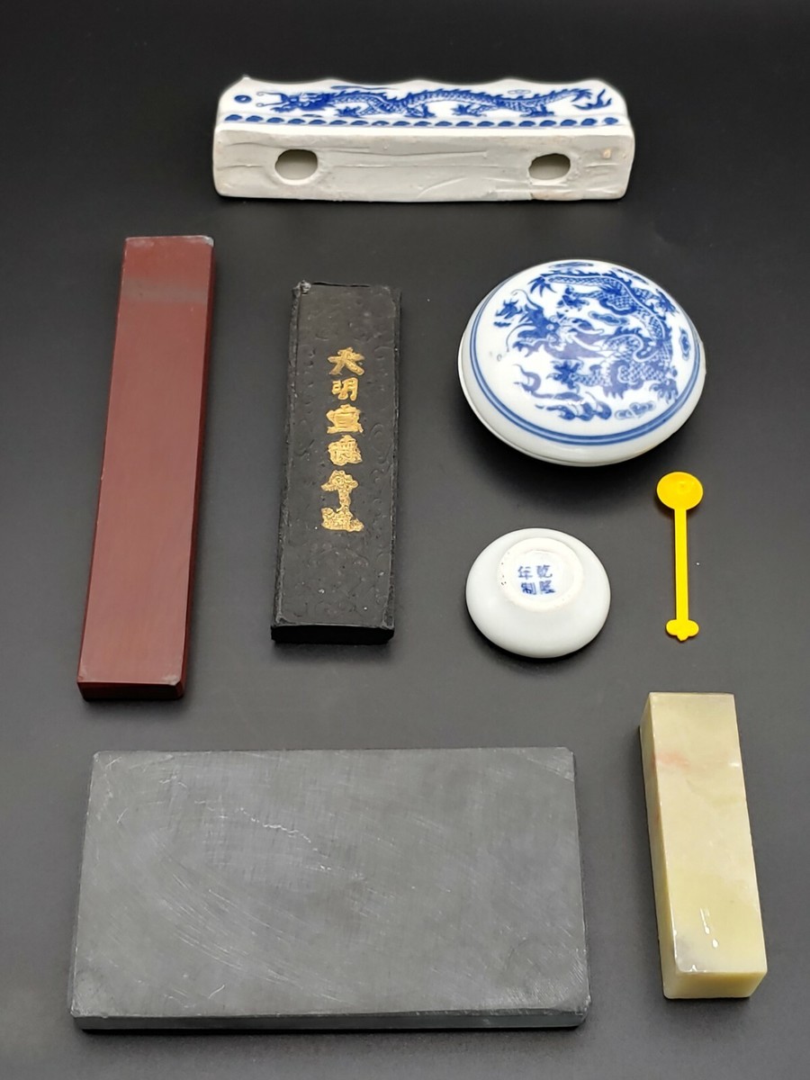 文房八宝锦盒毛笔砚台印章墨Chinese Calligraphy Set Brushe Pen