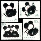 China 1985 (T-106) Paintings Of Giant Panda stamp set of 4, Mint, Nh