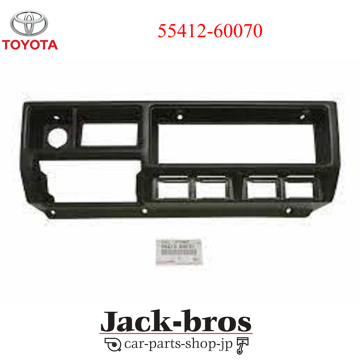 Toyota Genuine OEM PANEL, INSTRUMENT CLUSTER FINISH, CENTER NO.1
