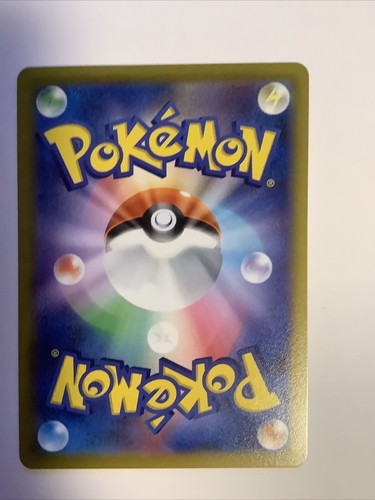 Pokémon TCG Dreepy S11 052/100 Regular Común Japonés - Imagen 2 de 2