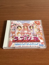 LOVE HINA Sega Dreamcast DC Sudden Engage Happening LOVE HINA US Seller