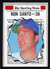 1970 Topps RON SANTO All Star Chicago Cubs #454 VG/EX Condition (2)