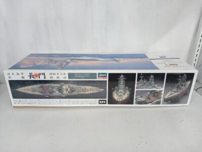 Hasegawa 1/350 Scale IJN Battleship Nagato 1941 Plastic Model Kit
