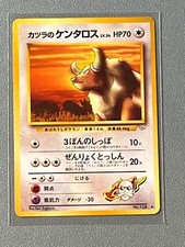Pokemon - 1996 Vintage Japanese Gym Heroes Set - Blaine's Tauros No. 128