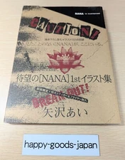 NANA 1st Illustration Ai Yazawa Collection Limited Manga Art Book Shueisha