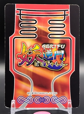 ミラバト Ω5体+その他 バラ売り可能 Kyomen (mirror surface) BakeGyamon Trading Card TCG TAKARA