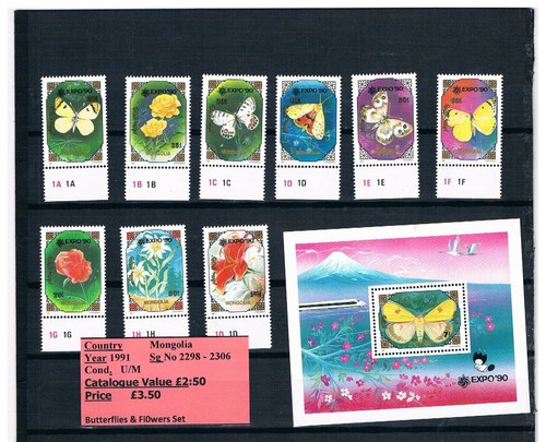 World Stamps Thematics - Butterflies & Moths - Lepidoptery - Sets - 1985 onwards - Picture 32 of 40