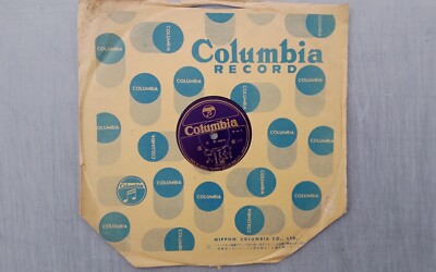 Japanese 78rpm Columbia Purple Colored Label B series #B-445 | eBay