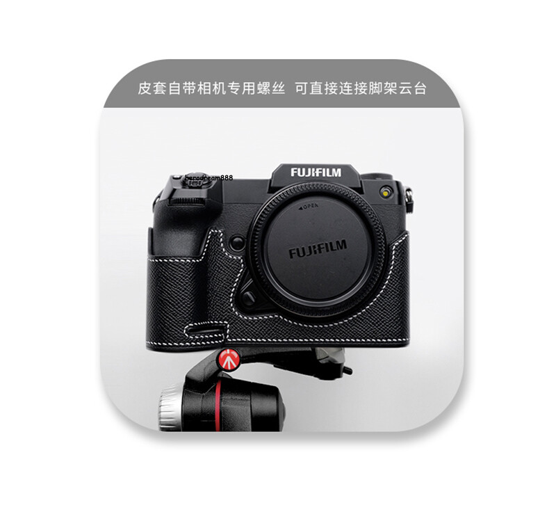 Half Case For Fujifilm GFX100S GFX50S II Leather Camera Half Case For Fujifilm GFX100S GFX50S II Leather Camera