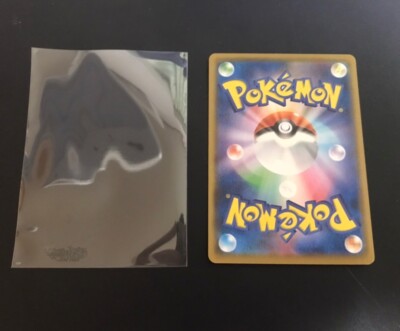 AR CHR Bulk Sale 200 NM Random Lot [All with sleeve] Pokemon Card