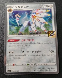 yugioh 25th anniversary blue eyes booster box Yu-Gi-Oh! Legend of Blue-Eyes White Dragon 25th Anniversary Edition Se –  Rotterdam Comics
