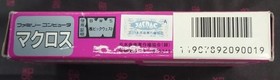 Bandai Famicom Soft Macross Used