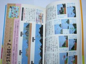 Momotaro Katsugeki PC Engine Japan Hisshou Kouryakuhou Guide Book US Seller